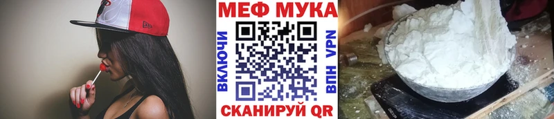 Как найти наркотики Кимры Амфетамин Cocaine Меф A-PVP Галлюциногенные грибы ГАШИШ Конопля