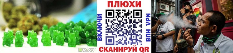 Печенье с ТГК марихуана  Кимры 