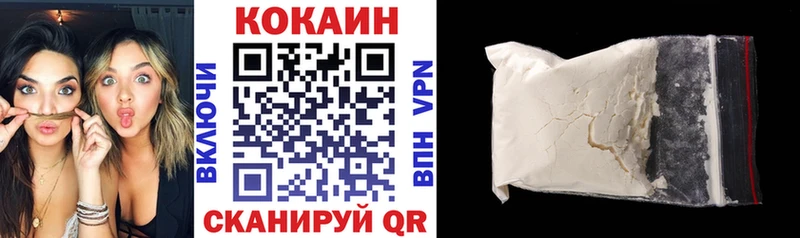 MEGA как зайти Кимры сайты даркнета состав Кокаин VHQ