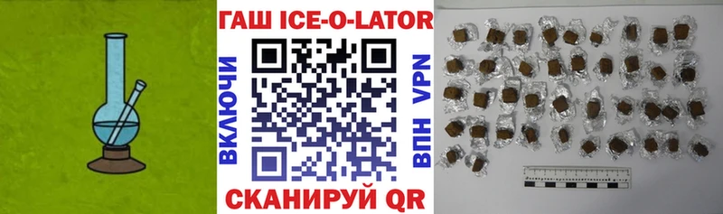 ГАШ гарик  мега tor  Кимры 