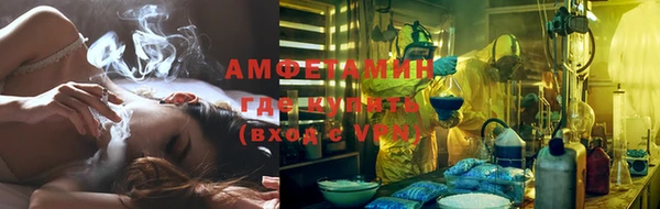 мяу мяу кристалл Осинники