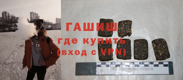 ALPHA PVP Богородицк