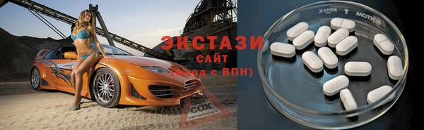 тгк Богданович