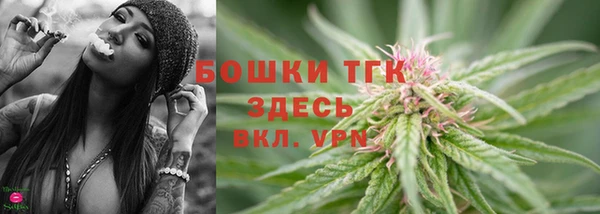 прущая мука Осташков