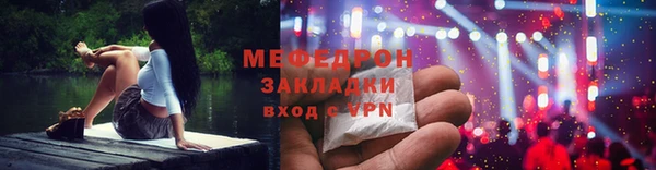 твердый Богородск