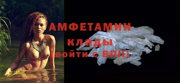 спайс Бугульма