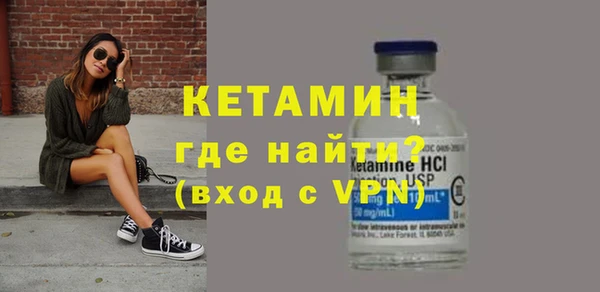 ALPHA PVP Богородицк