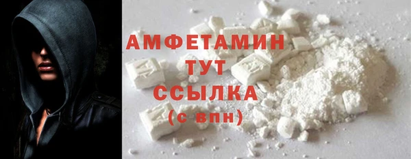 спайс Бугульма