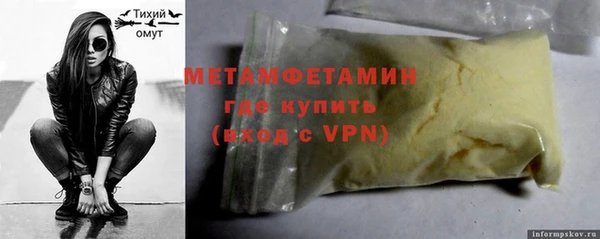 прущая мука Осташков