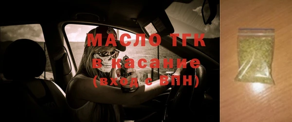 герыч Беломорск