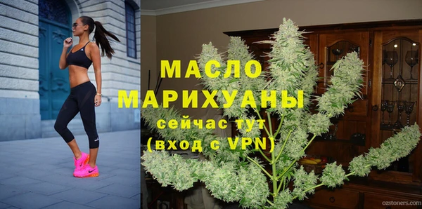 мефедрон мука Белокуриха