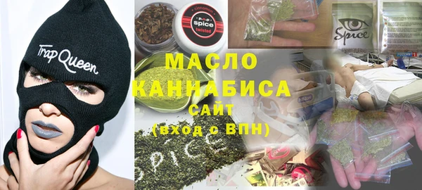 тгк Богданович