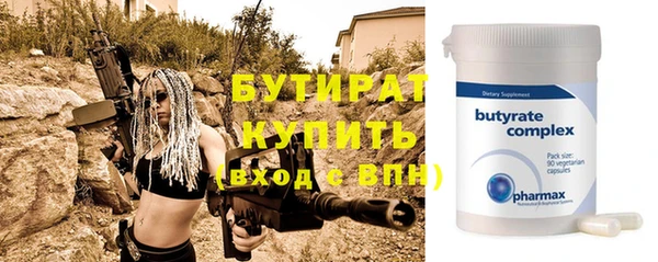 мяу мяу кристалл Осинники