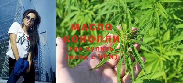 мяу мяу кристалл Осинники