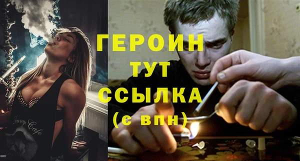 спайс Бугульма