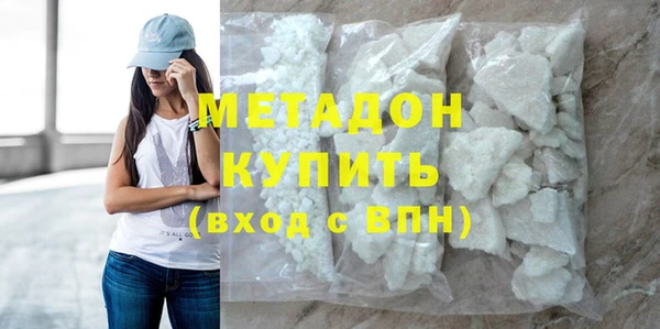 спайс Бугульма