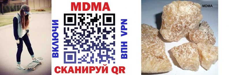 MDMA молли наркота Кимры