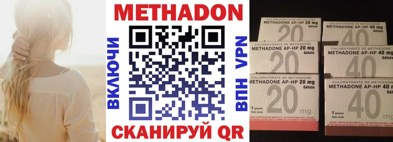 МЕТАДОН VHQ  Кимры 