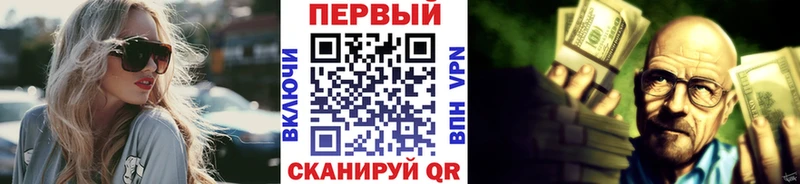 МЕТАМФЕТАМИН винт Кимры
