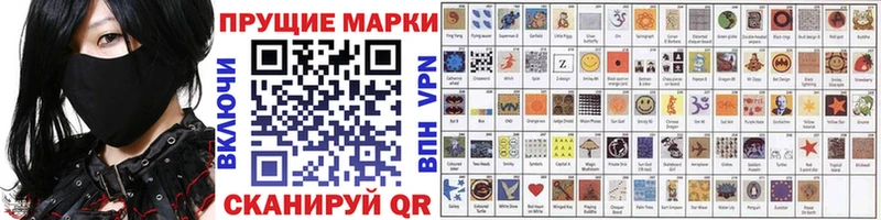 Марки NBOMe 1,5мг  mega зеркало  Кимры  сколько стоит 