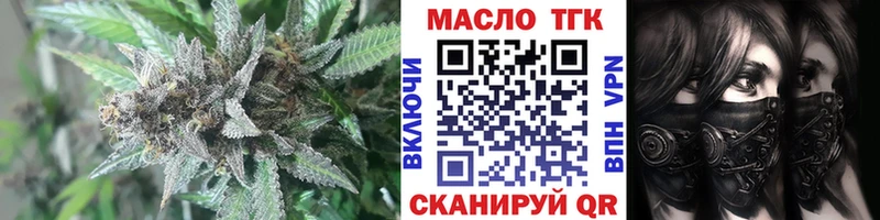 наркота  mega зеркало  Дистиллят ТГК Wax  Кимры 